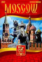 DVD "Moscow" видеофильм на 5 языках - fgospostavki.ru - Челябинск