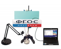 Набор демонстрационный "Молекулярная физика и тепловые явления" - fgospostavki.ru - Челябинск