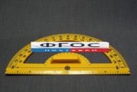 Транспортир пластмассовый с ручкой - fgospostavki.ru - Челябинск