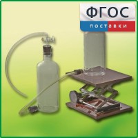 Аспиратор (склянка с нижним тубусом) - fgospostavki.ru - Челябинск