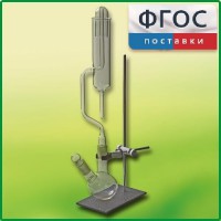 Прибор для получения галоидоалканов демонстрационный - fgospostavki.ru - Челябинск