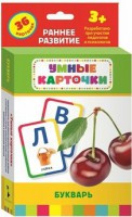 Карточки Домана "Букварь" - fgospostavki.ru - Челябинск