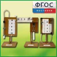Набор демонстрационный "Газовые законы" - fgospostavki.ru - Челябинск