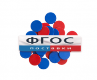 Фишки счетные 2х цветные. Красный/Синий, 25 мм., 200 шт. - fgospostavki.ru - Челябинск