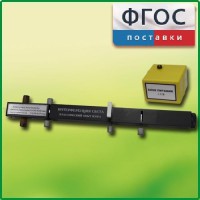 Интерферометр Юнга - fgospostavki.ru - Челябинск