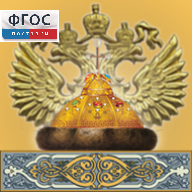 Живая История Отечества - fgospostavki.ru - Челябинск