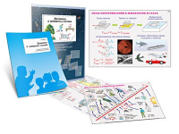 Комплект кодотранспарантов "Динамика и элементы статики" - fgospostavki.ru - Челябинск