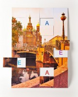 Магнитная орфография (безударные гласные, 1 класс) "Храм Спас-на-Крови" - fgospostavki.ru - Челябинск