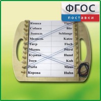 Дидактический набор "Универсал малый" - fgospostavki.ru - Челябинск