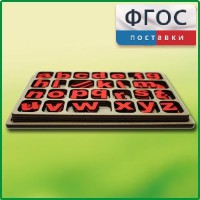 Дидактический набор "Изучаем английский язык (алфавит)" - fgospostavki.ru - Челябинск