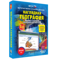 Наглядная география. Начальный курс. 5 – 6 классы - fgospostavki.ru - Челябинск