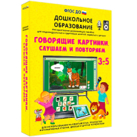 Интерактивное развивающее пособие "Говорящие картинки. Слушаем и повторяем" - fgospostavki.ru - Челябинск