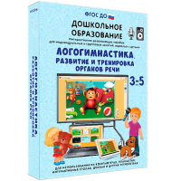 Интерактивное развивающее пособие "Логогимнастика. Развитие и тренировка органов речи" - fgospostavki.ru - Челябинск
