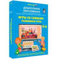 Интерактивное развивающее пособие "Игры со словами. Развиваем речь" - fgospostavki.ru - Челябинск