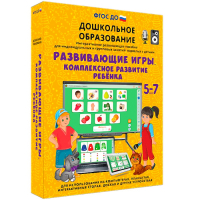 Интерактивное развивающее пособие "Развивающие игры. Комплексное развитие ребенка" - fgospostavki.ru - Челябинск