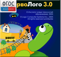 ПервоЛого 4.0. (Интегрированная творческая среда для начальной школы) - fgospostavki.ru - Челябинск