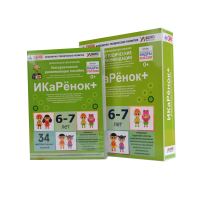 Программно-методический комплекс по робототехнике " ИКаРёнок+" (для детей 6-7 лет) - fgospostavki.ru - Челябинск