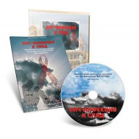 Электронное наглядное пособие «ВИЧ-инфекция и СПИД» - fgospostavki.ru - Челябинск