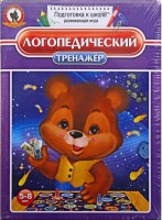 Игра "Логопедический тренажер" - fgospostavki.ru - Челябинск