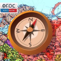 Живая География 2.0. Комплект цифровых исторических карт России  с древнейших времен до современности (Для работы необходима ГИС-оболочка) - fgospostavki.ru - Челябинск