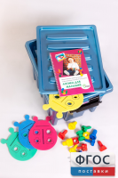 Логика для малышей - fgospostavki.ru - Челябинск
