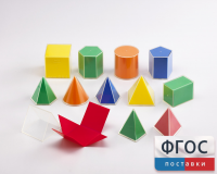 Фигуры геометрические складные 2D в 3D. Набор 8 см. - fgospostavki.ru - Челябинск
