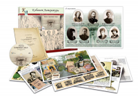 Альбом демонстрационного материала  с электронным приложением "Поэты Серебряного века" - fgospostavki.ru - Челябинск