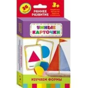 Карточки Домана "Изучаем формы" - fgospostavki.ru - Челябинск