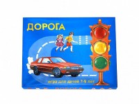 Настольная игра "Дорога" - fgospostavki.ru - Челябинск
