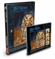 CD-ROM «История 5 класс» - fgospostavki.ru - Челябинск