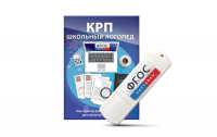 Конструктор рабочей программы для школьных логопедов "Школьный логопед" на USB-носителе - fgospostavki.ru - Челябинск