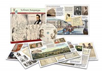 Альбом демонстрационного материала с электронным приложением «А.С. Грибоедов» - fgospostavki.ru - Челябинск