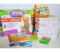 Набор игр в чемоданчике "Я шагаю в 1 класс" 6+ - fgospostavki.ru - Челябинск