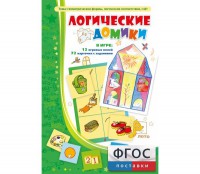 Логические домики - fgospostavki.ru - Челябинск