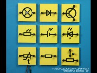 Набор "Электричество 2" (демонстрационный) - fgospostavki.ru - Челябинск