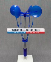 Анемометр (прибор для демонстрации измерения силы ветра) - fgospostavki.ru - Челябинск