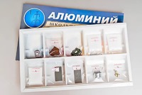 Коллекция "Алюминий" - fgospostavki.ru - Челябинск