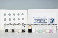 Коллекция "Каменный уголь и продукты его переработки" (демонстрационная) - fgospostavki.ru - Челябинск