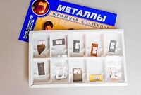 Коллекция "Металлы" - fgospostavki.ru - Челябинск