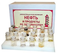 Коллекция "Нефть и продукты ее переработки" (демонстрационная) - fgospostavki.ru - Челябинск