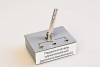 Переключатель однополюсный (демонстрационный) - fgospostavki.ru - Челябинск