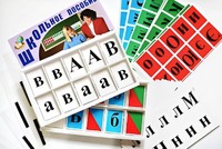 Азбука подвижная (ламинированная, с магнитным креплением) - fgospostavki.ru - Челябинск