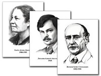 Портреты детских писателей (30 штук, формат А3) - fgospostavki.ru - Челябинск