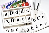 Касса букв для изучения иностранного языка (ламинированная, с магнитным креплением) - fgospostavki.ru - Челябинск