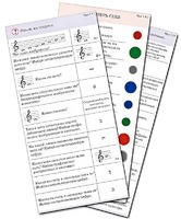 Комплект карточек (10) "Обучающий калейдоскоп. Музыкальные термины" - fgospostavki.ru - Челябинск