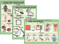 Комплект таблиц "Технология. Обработка природного материала и пластика" (6 таблиц, А1, ламинированные) - fgospostavki.ru - Челябинск