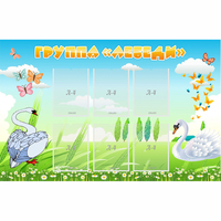 Стенд "Группа Лебеди" - fgospostavki.ru - Челябинск
