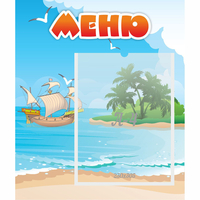 Стенд "Меню" №13 - fgospostavki.ru - Челябинск