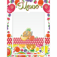 Стенд "Меню Фрукты" 0.3х0.4 - fgospostavki.ru - Челябинск