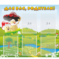 Стенд "Для вас родители!" №27 - fgospostavki.ru - Челябинск